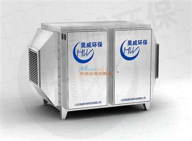 山東uv光催化氧化設備價格哪個廠家的便宜 濰坊昊威環(huán)保科技