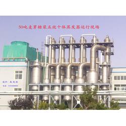 mvr多效蒸發器 藍清源環保科技