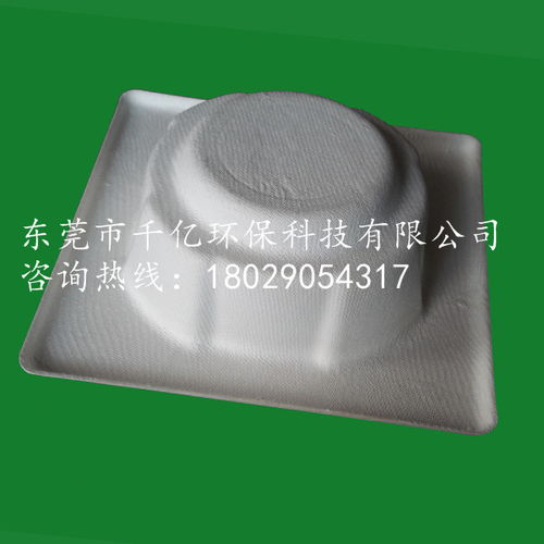 再生紙漿包裝紙托盤(pán)工廠,千億包裝盒內(nèi)托直銷 高清圖片 高清大圖