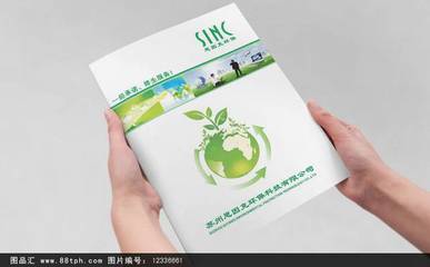 環?？萍籍a品畫冊