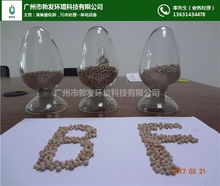 臭氧催化劑作用 惠州臭氧催化劑 勃發環?？萍?查看