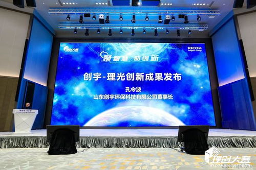 中日協同創新與合作發展論壇暨2022理創大賽總決賽成功舉辦