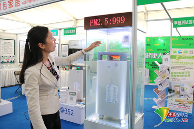 中國環境科學學會舉辦“綠色家居”展 倡導健康生活