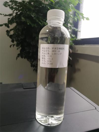 食品級增塑劑有哪些 愛威達爾環?？萍?山東食品級增塑劑