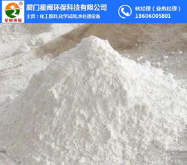 廈門星閩環?？萍脊?圖 生產廠商 寧德