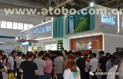 【澤風(fēng)新風(fēng)系統(tǒng)西北運(yùn)營(yíng)中心(圖)_vrv新風(fēng)機(jī)_延安新風(fēng)機(jī)】,價(jià)格,廠(chǎng)家,供應(yīng)商,其他環(huán)保,陜西富斯特建筑科技 - 產(chǎn)品庫(kù) - 阿土伯交易網(wǎng)