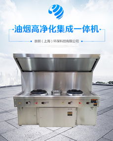 南昌無煙燒烤爐 崇朗環?？萍家I健康烹飪新潮流